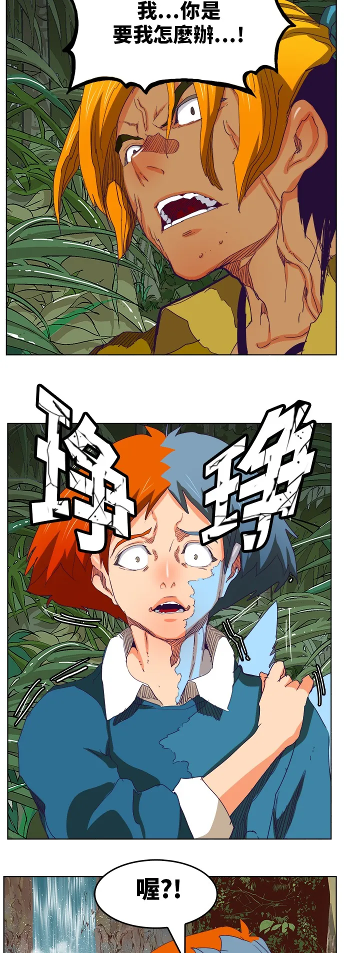 第324话 第26页