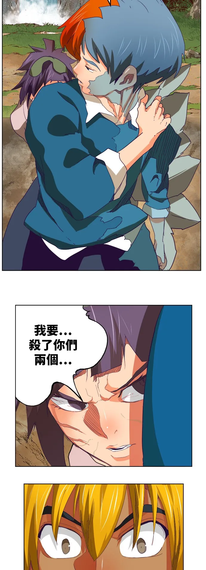 第324话 第27页