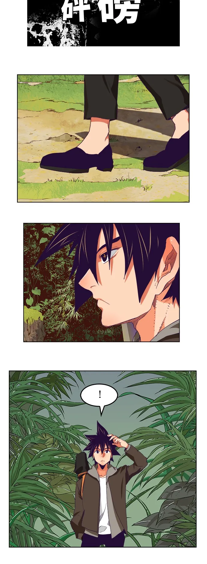 第324话 第34页
