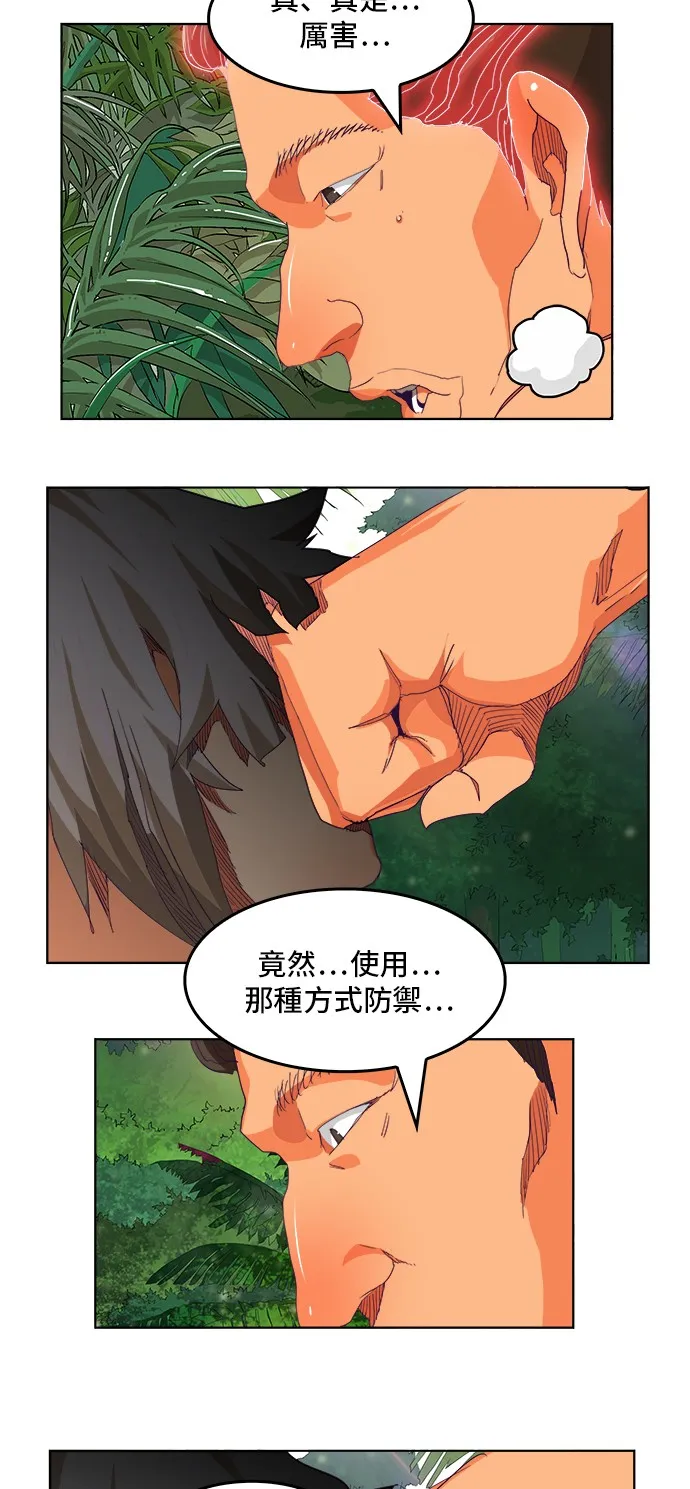 第324话 第37页