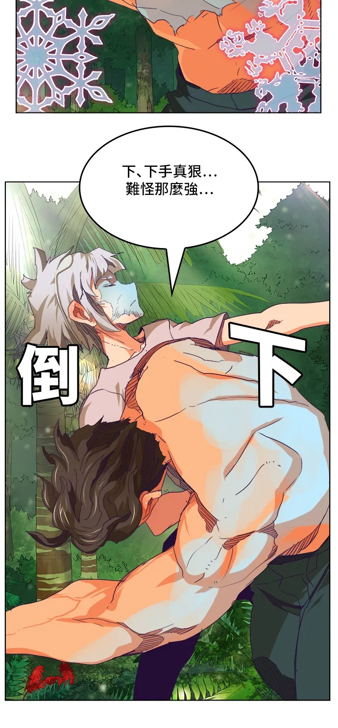 第324话 第39页