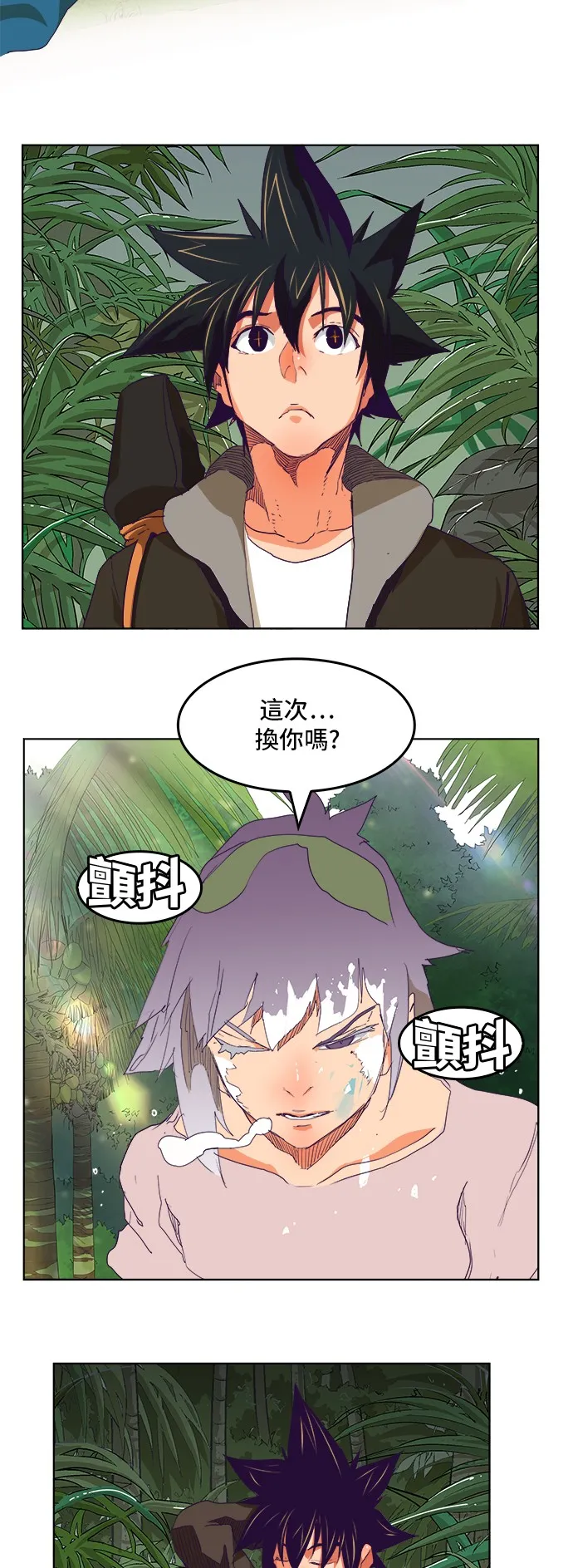 第324话 第41页
