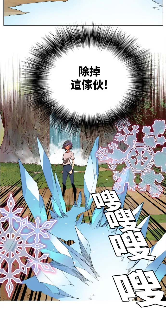 第324话 第44页