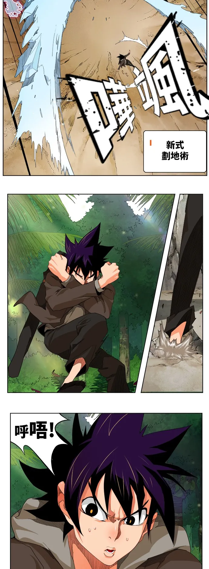 第324话 第46页