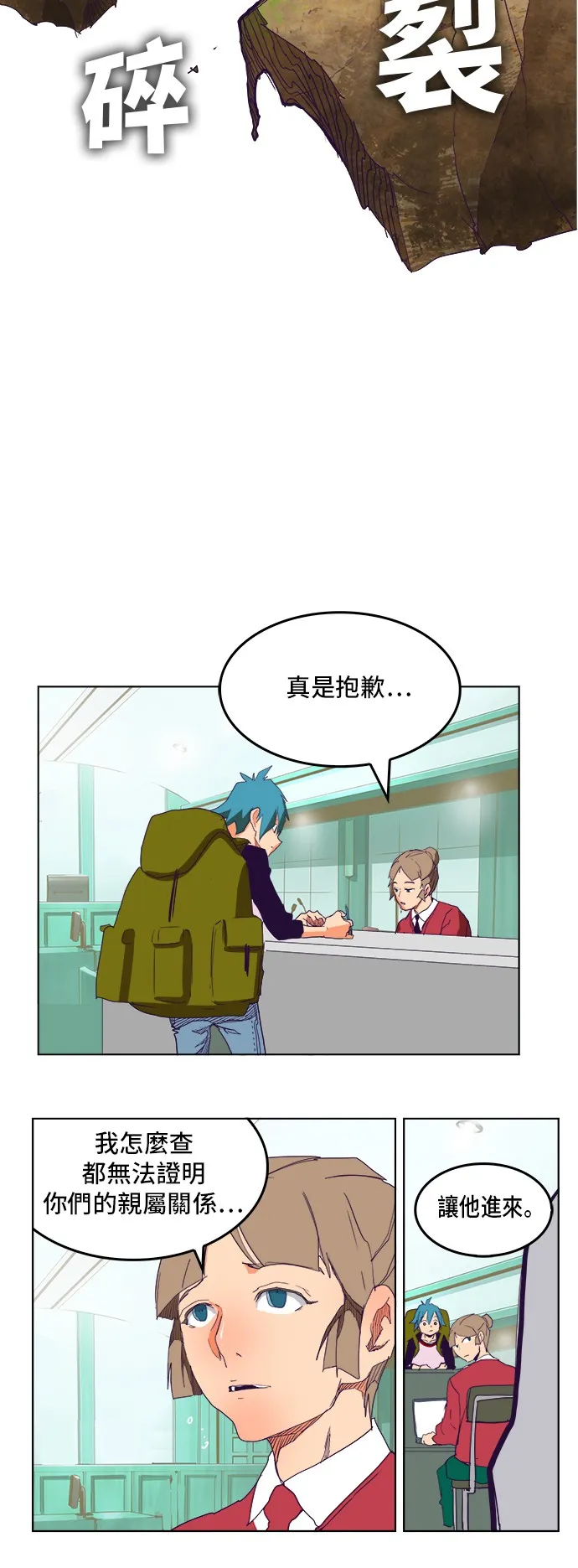 第324话 第49页