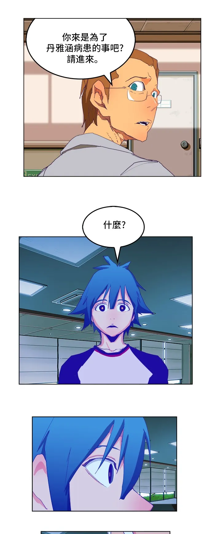 第324话 第50页