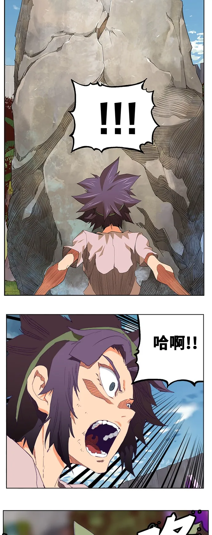 第325话 第8页