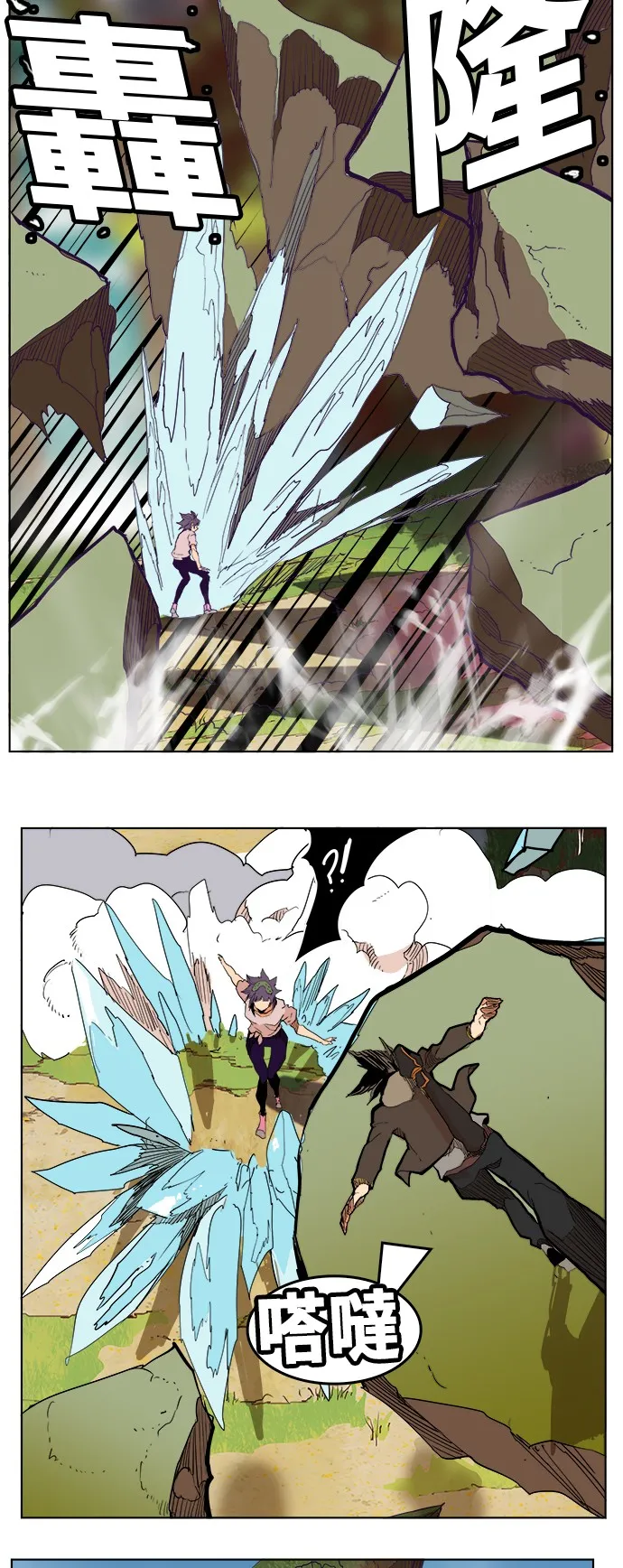 第325话 第9页