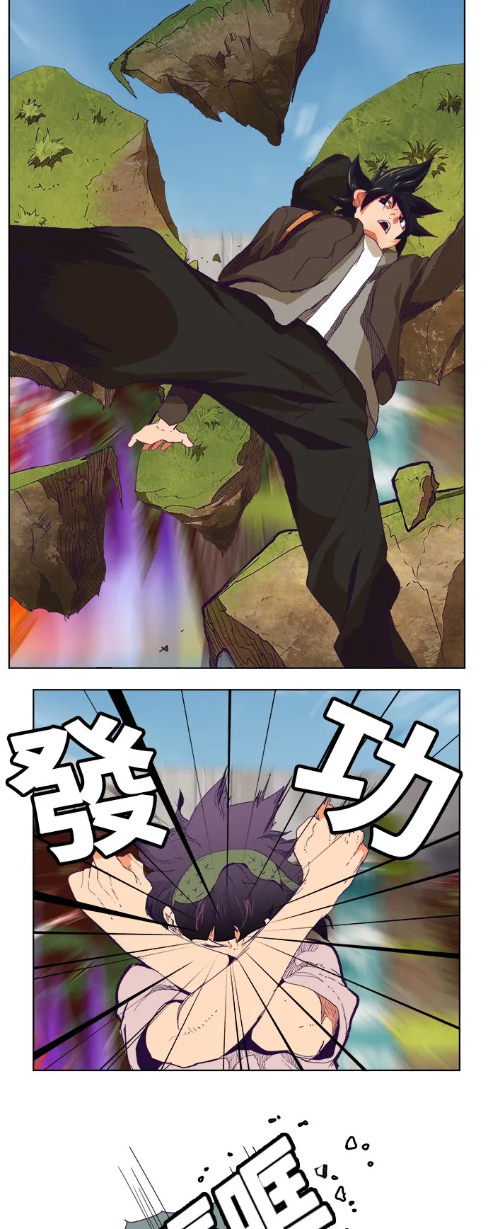 第325话 第10页