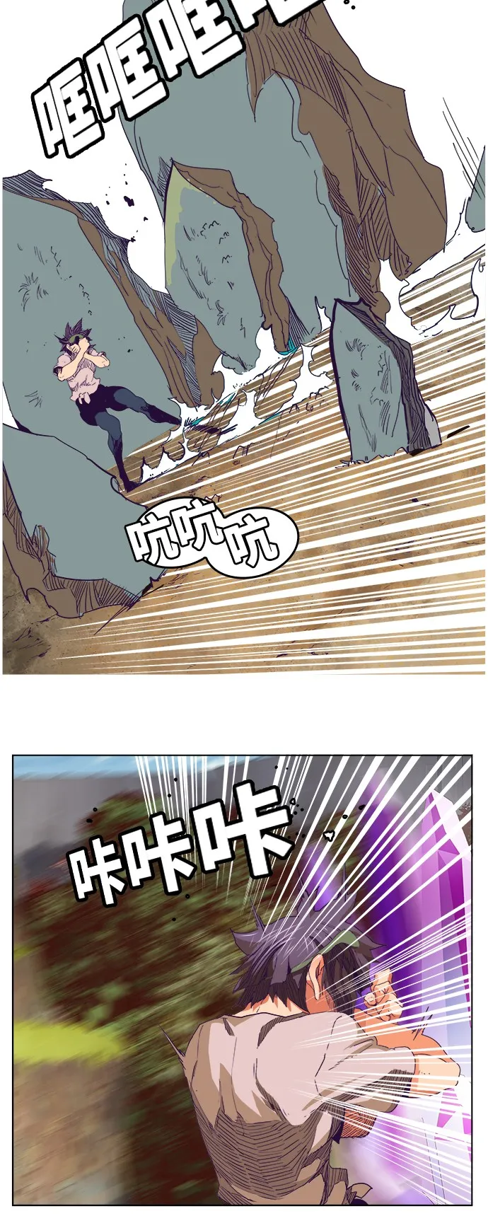 第325话 第11页
