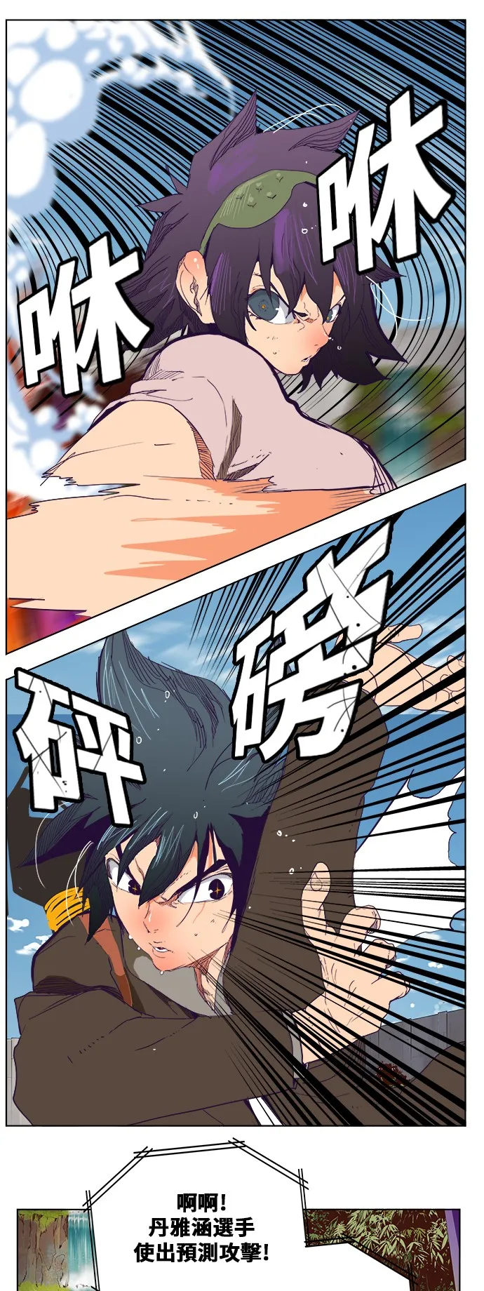 第325话 第12页