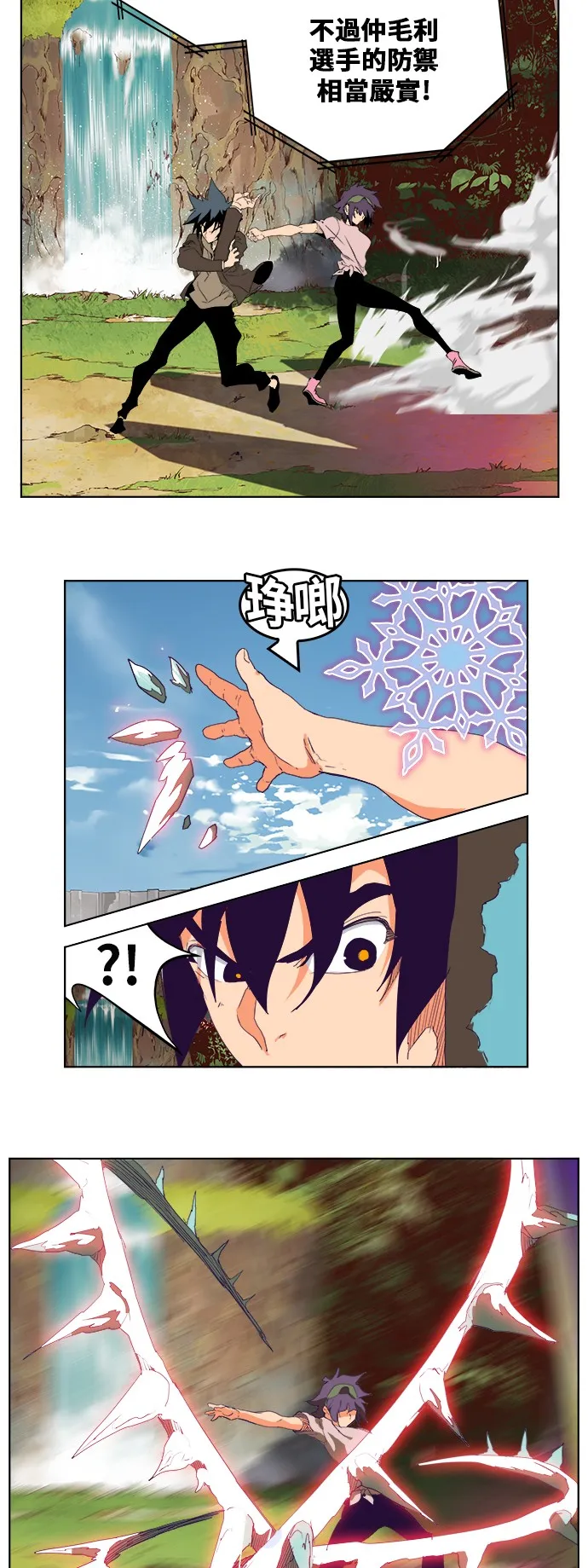 第325话 第13页