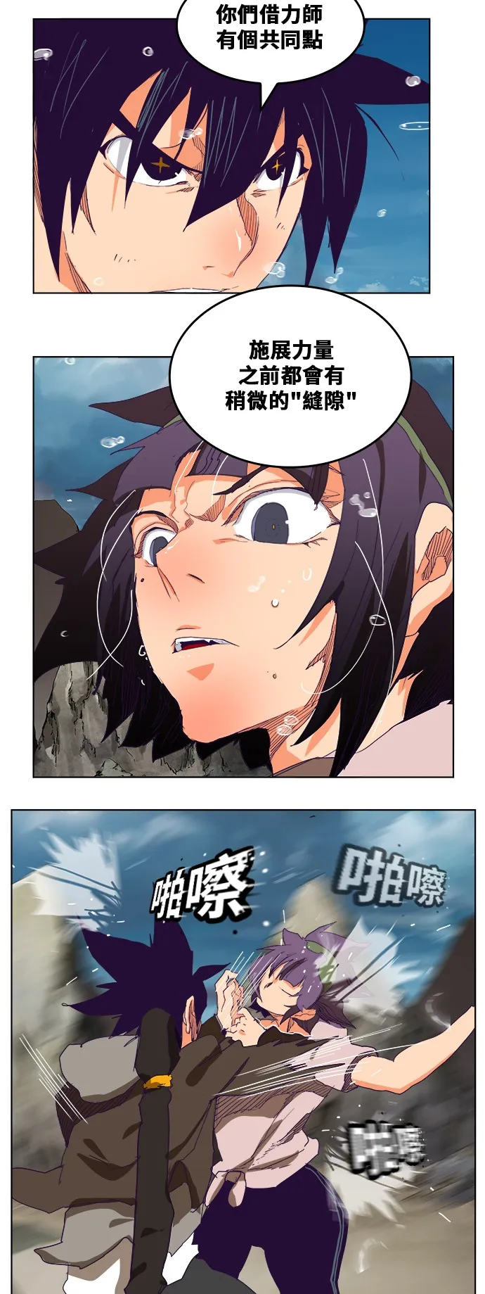 第325话 第15页