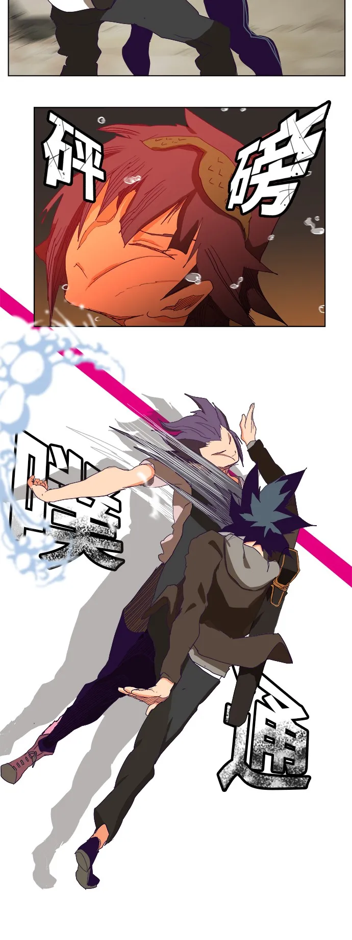 第325话 第16页