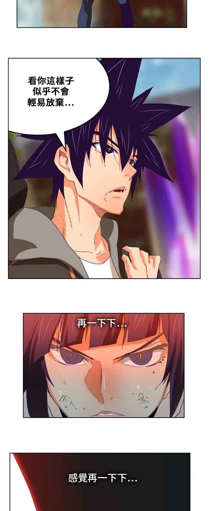 第325话 第20页