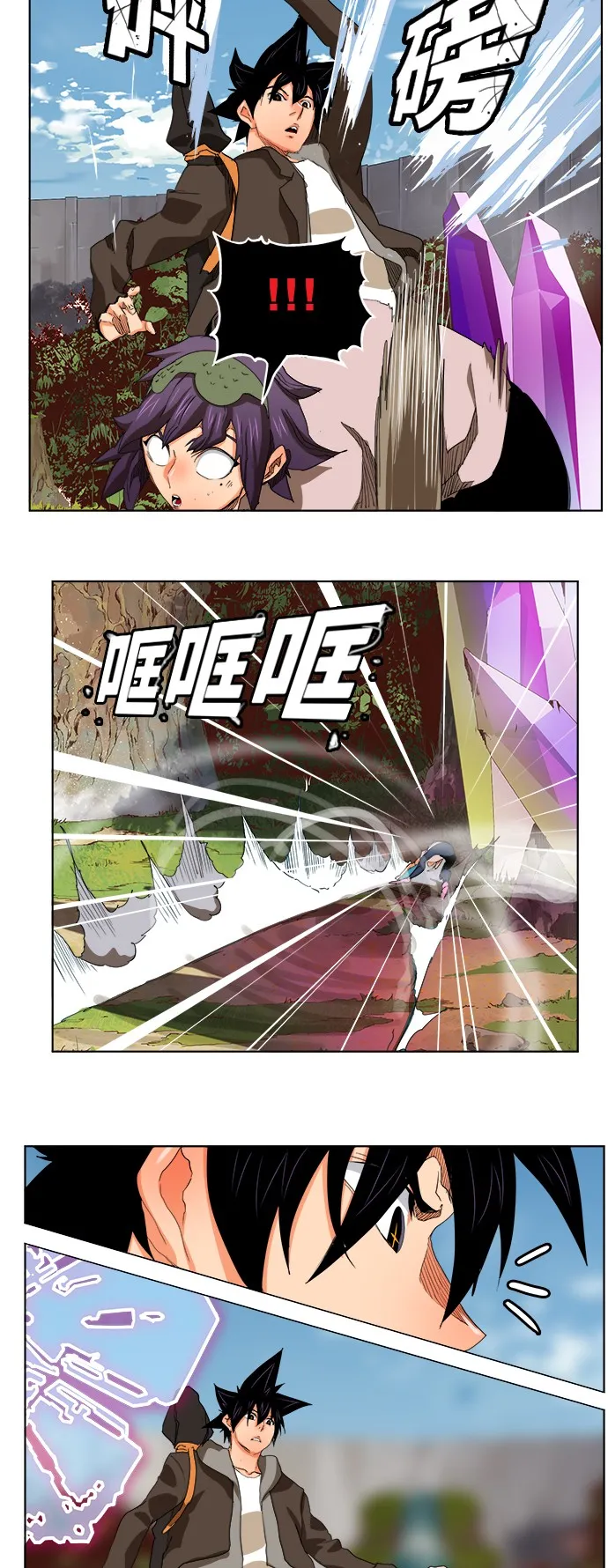 第325话 第25页