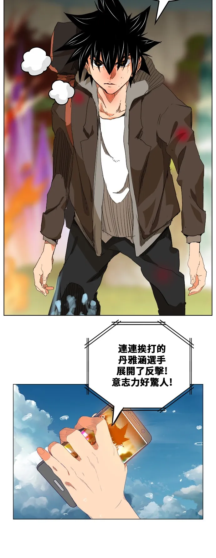 第325话 第27页