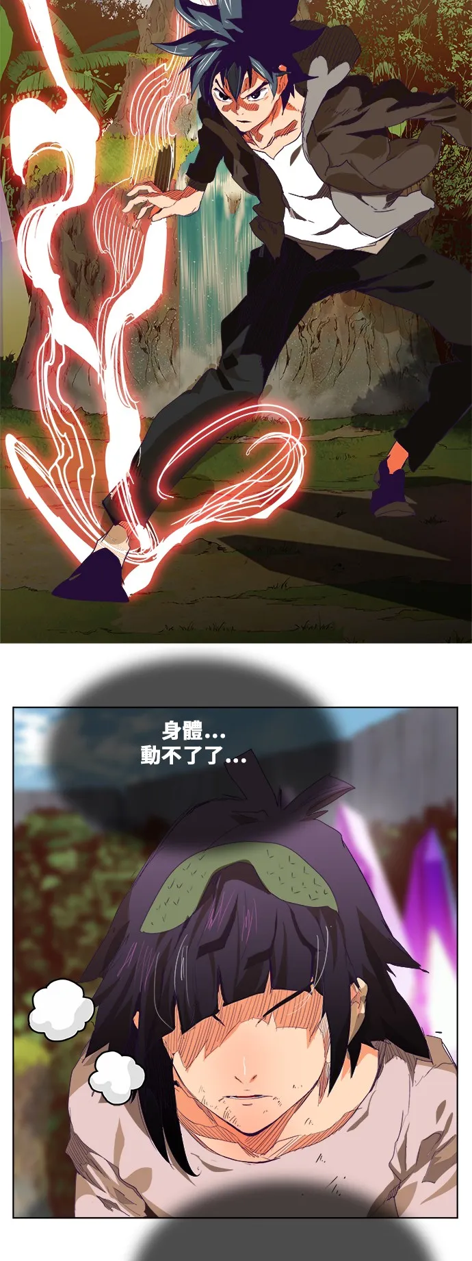 第325话 第29页