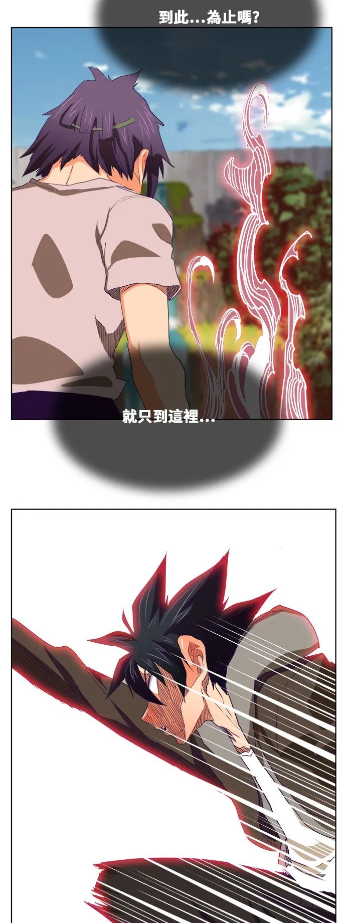 第325话 第30页