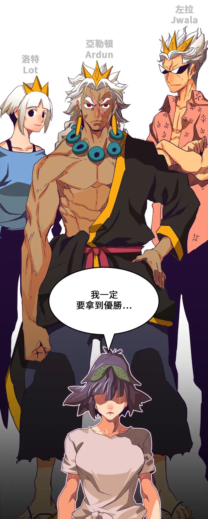 第325话 第34页