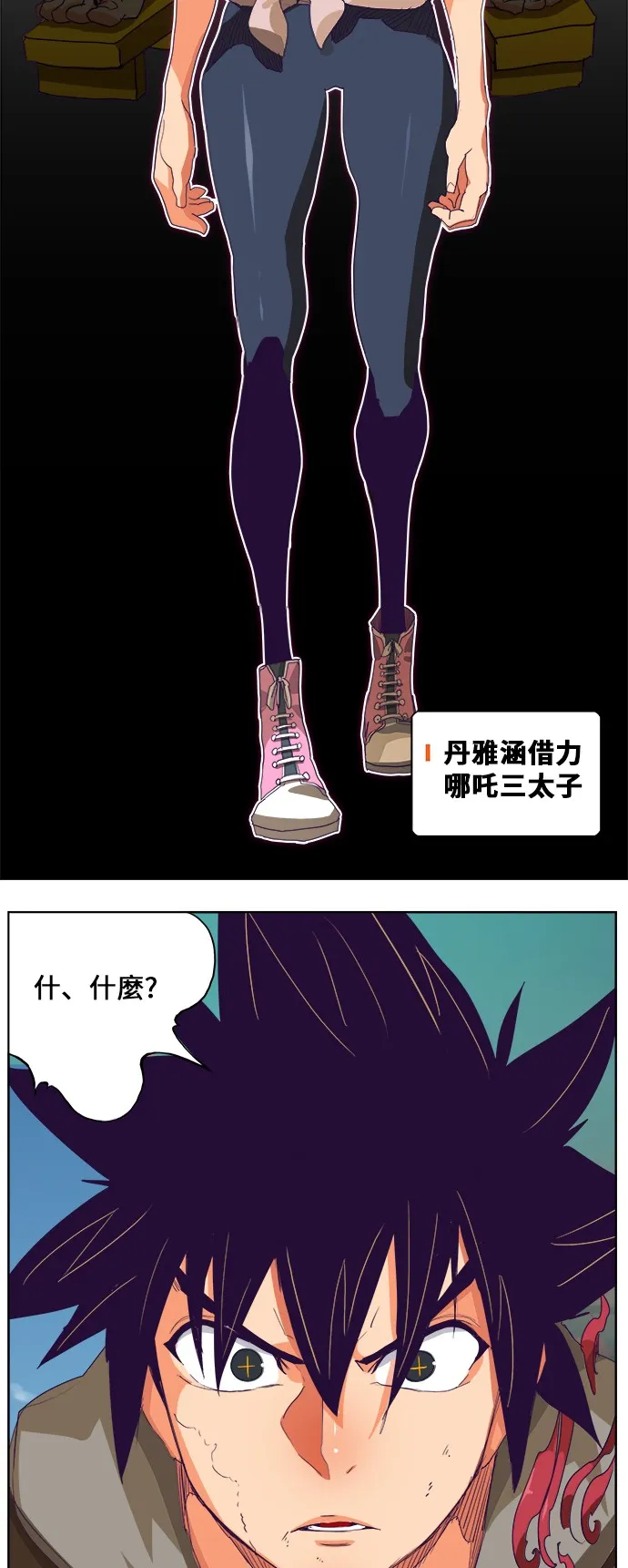 第325话 第35页