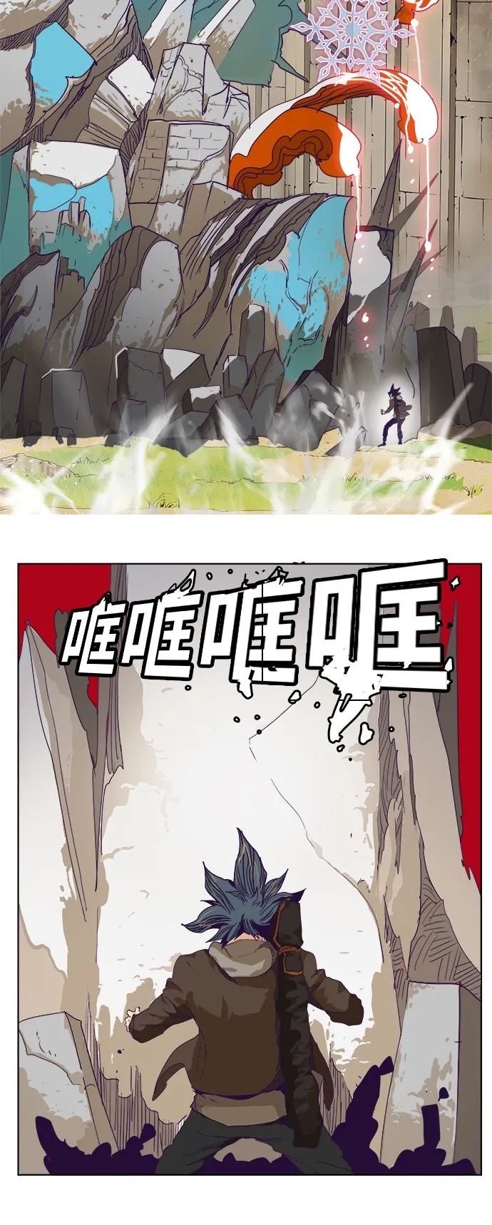 第325话 第40页