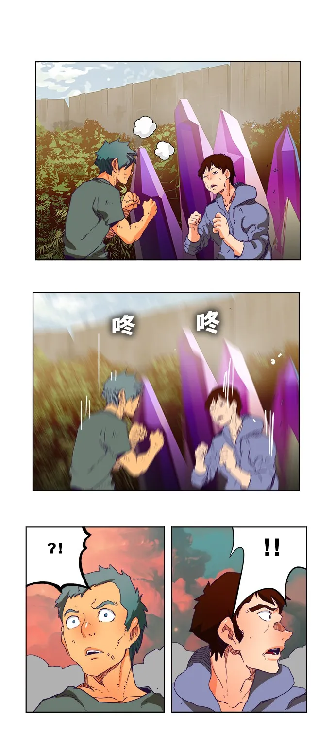第325话 第41页