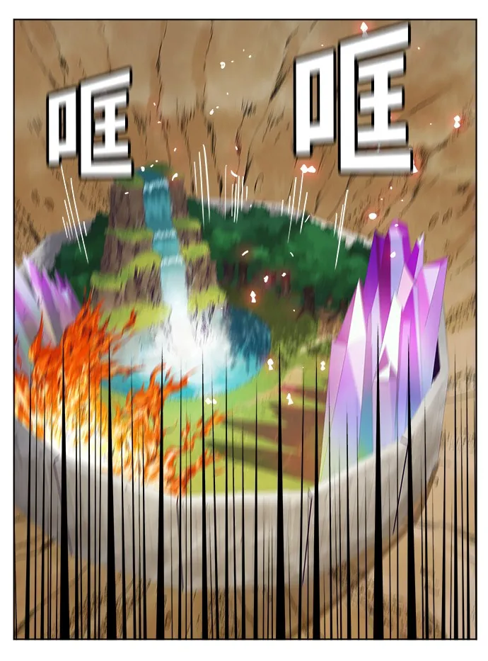 第325话 第42页