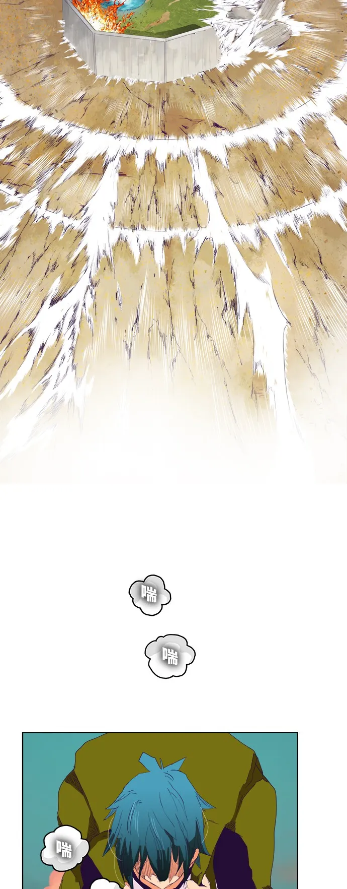 第325话 第45页