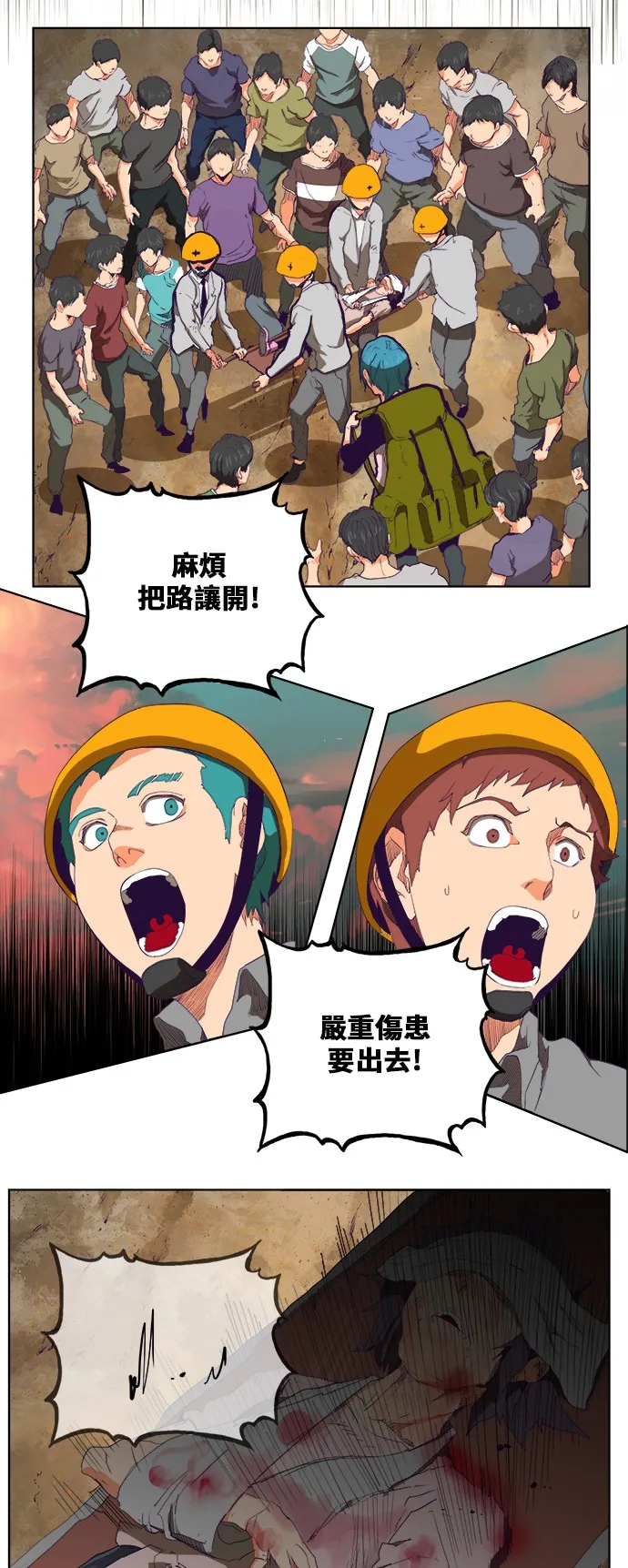 第325话 第49页