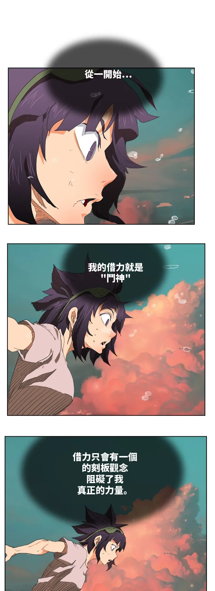 第326话 第1页