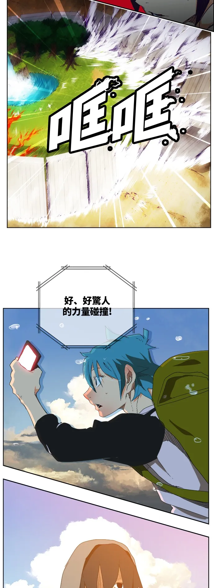 第326话 第4页