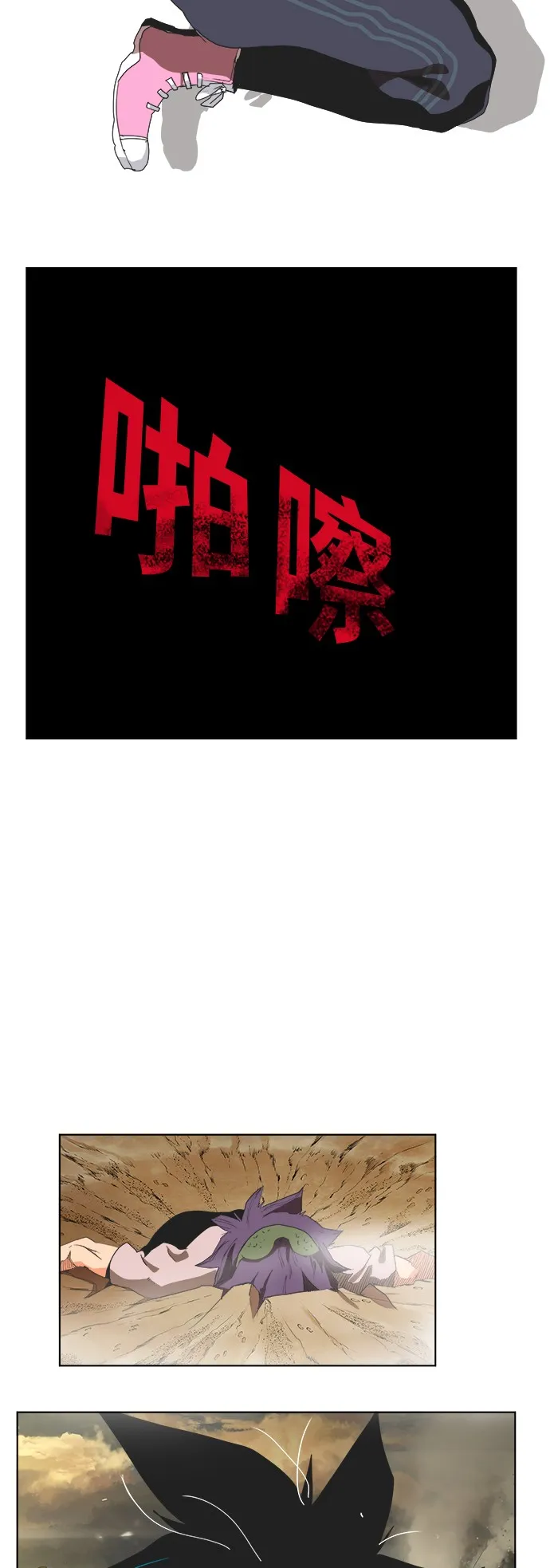 第326话 第9页