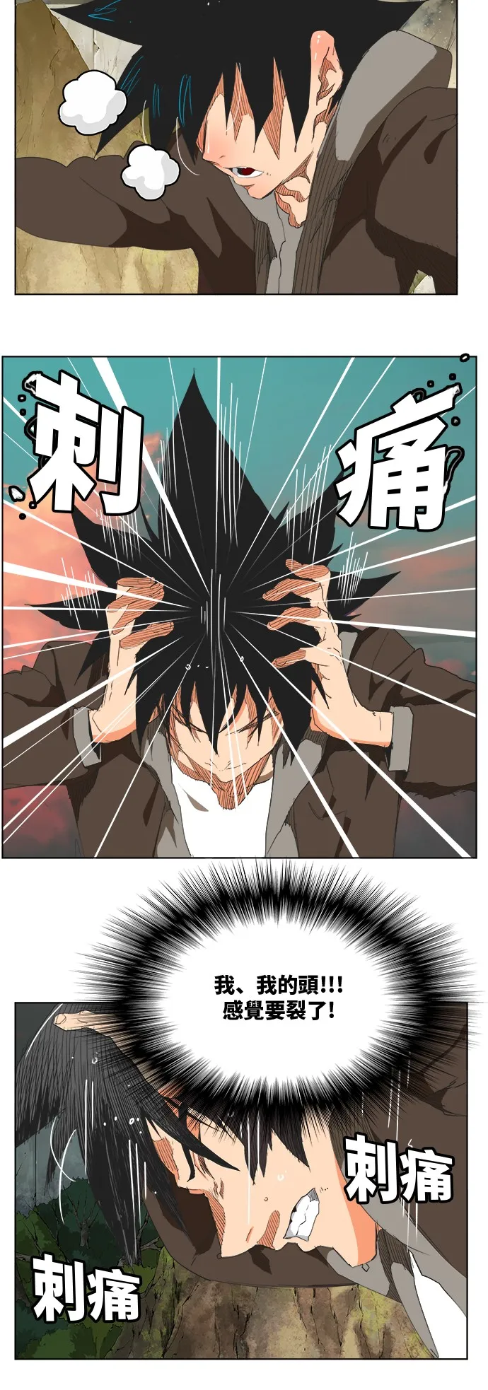 第326话 第10页