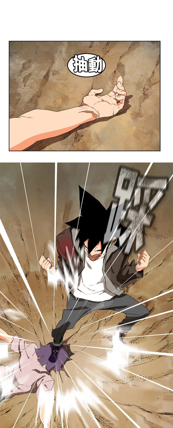 第326话 第11页