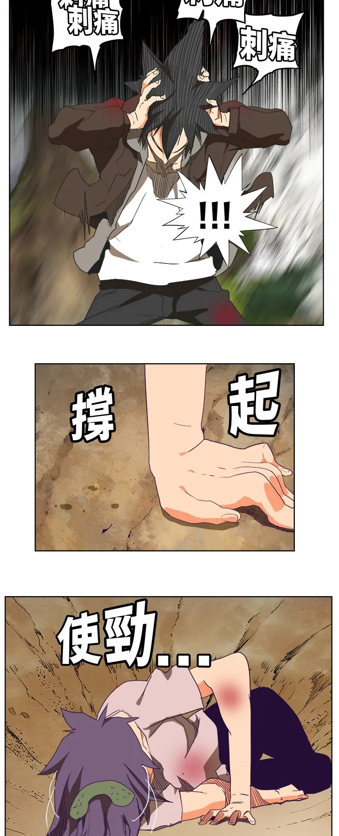 第326话 第13页