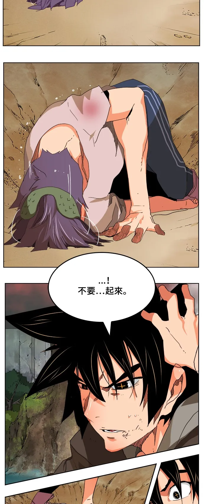 第326话 第14页