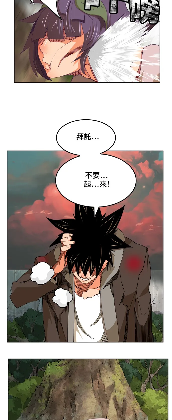 第326话 第18页