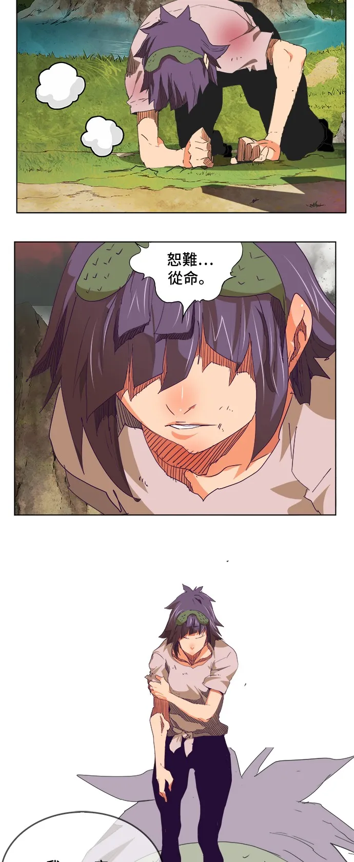 第326话 第19页