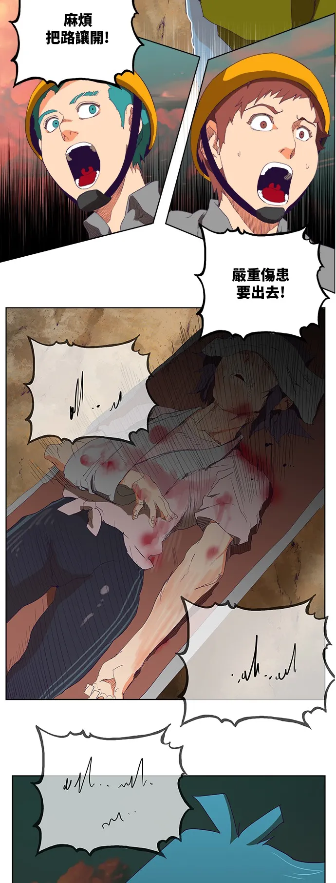 第326话 第23页