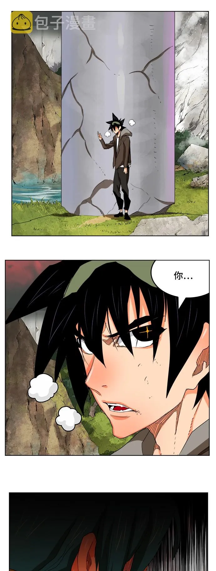 第326话 第26页