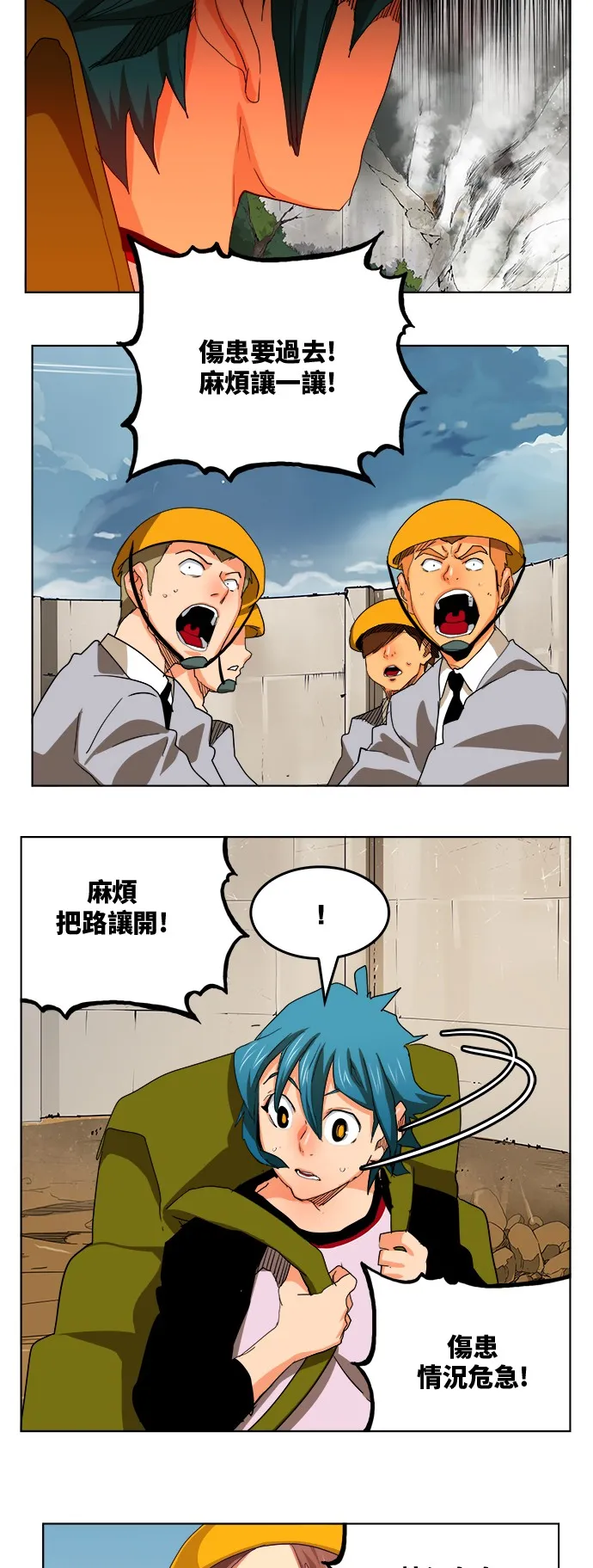 第326话 第27页