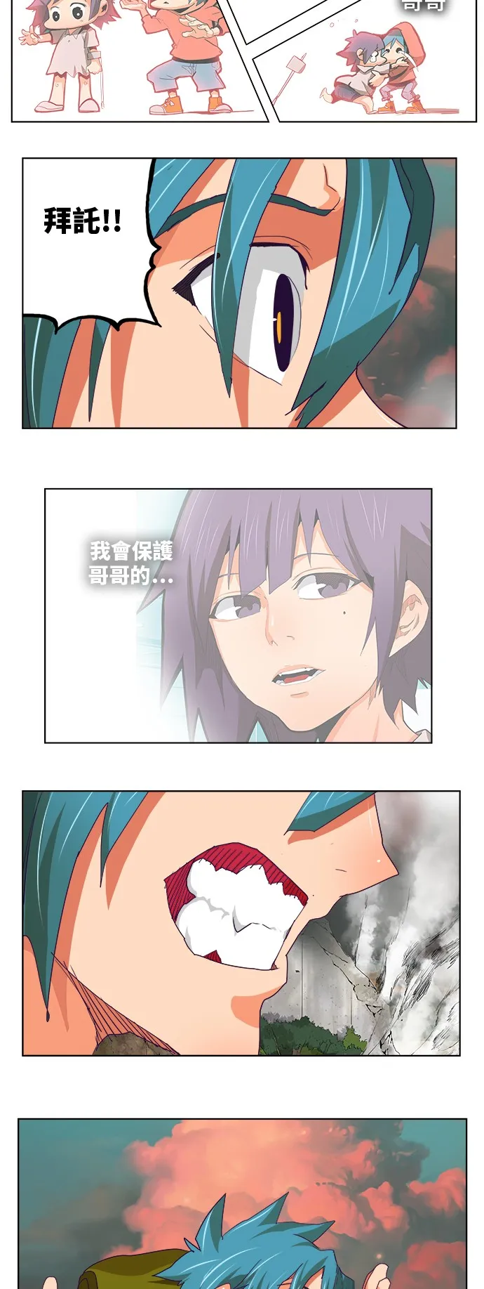第326话 第32页