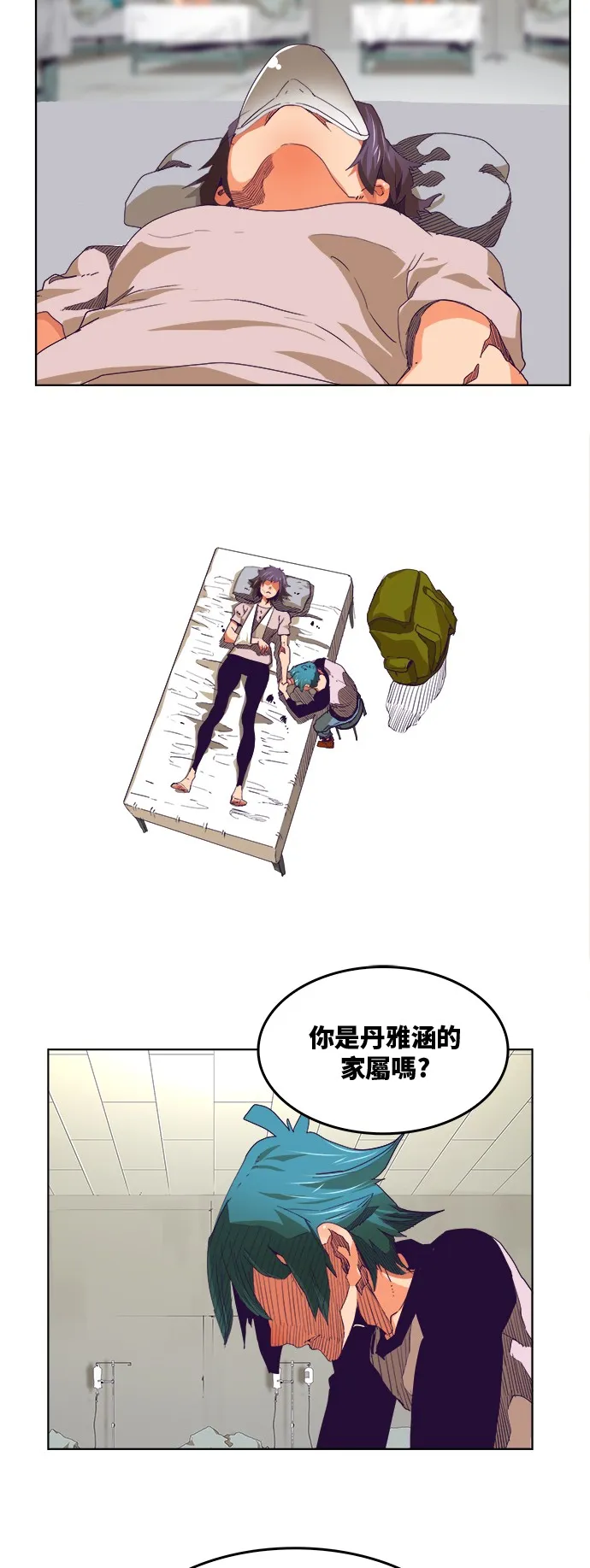 第326话 第34页