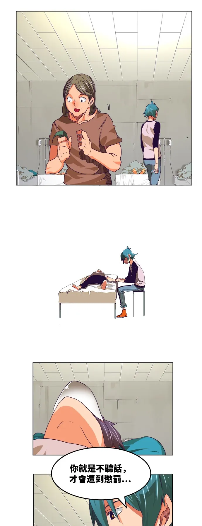 第326话 第36页