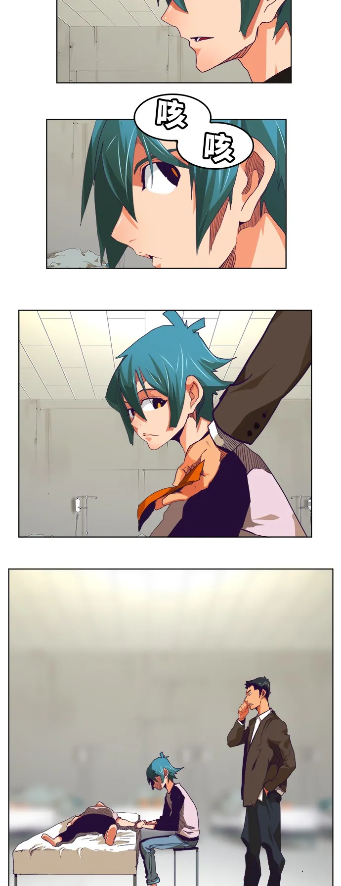 第326话 第37页