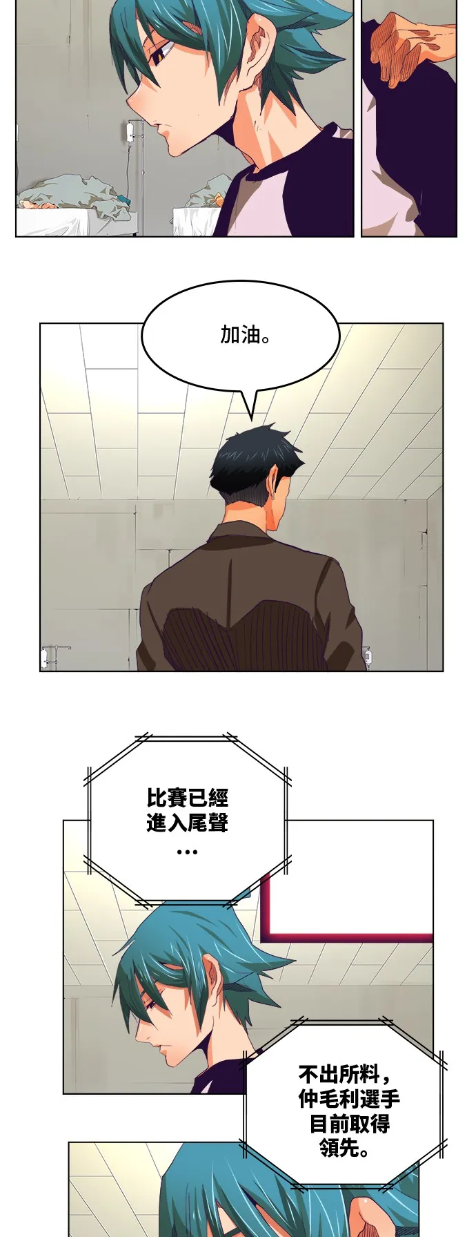 第326话 第39页