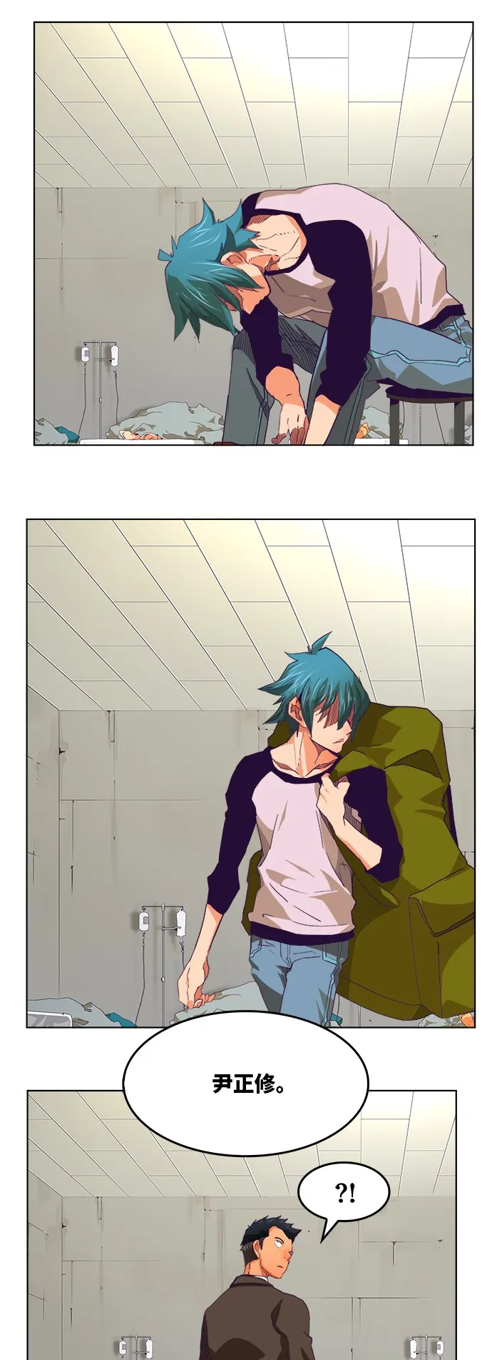 第326话 第41页