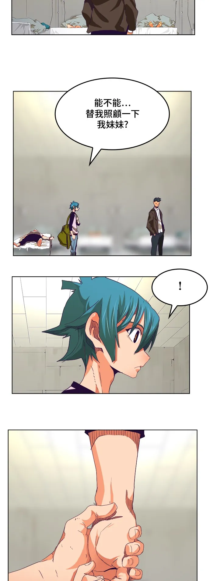 第326话 第42页