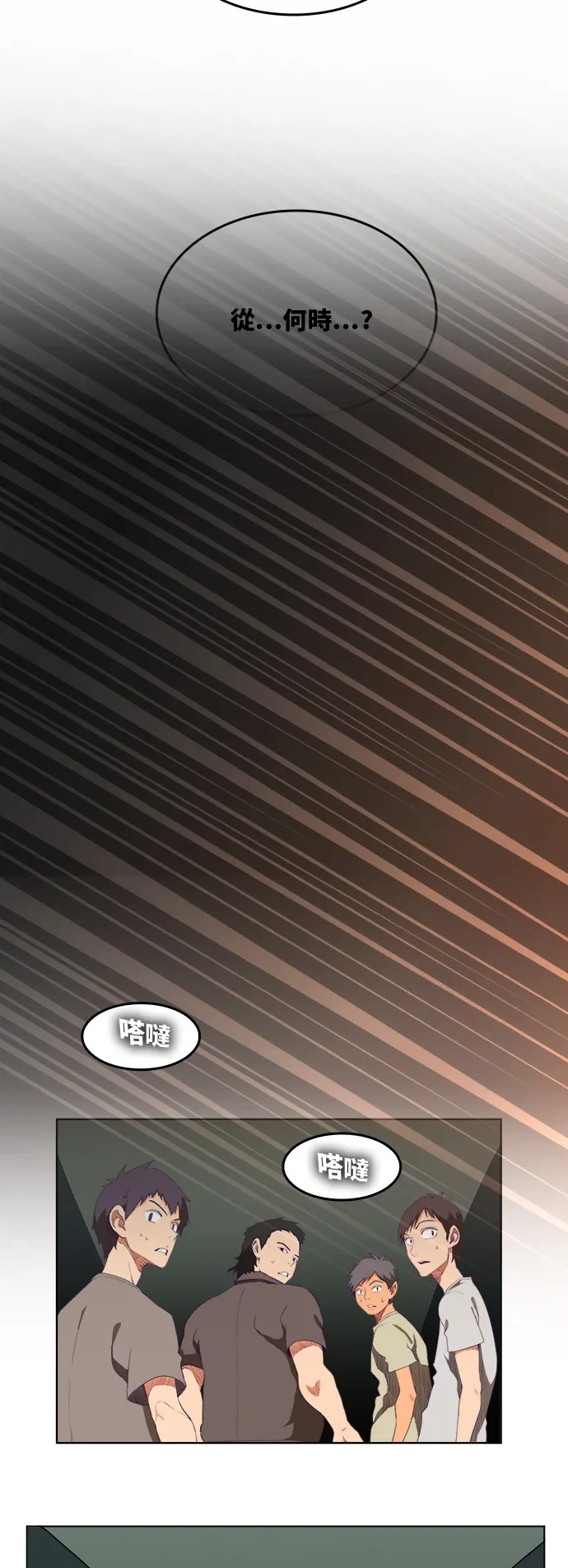 第326话 第45页